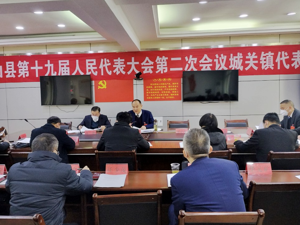 城关镇：打造中部产城融合区