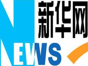 习近平同贝宁总统塔隆就中贝复交50周年互致贺电
