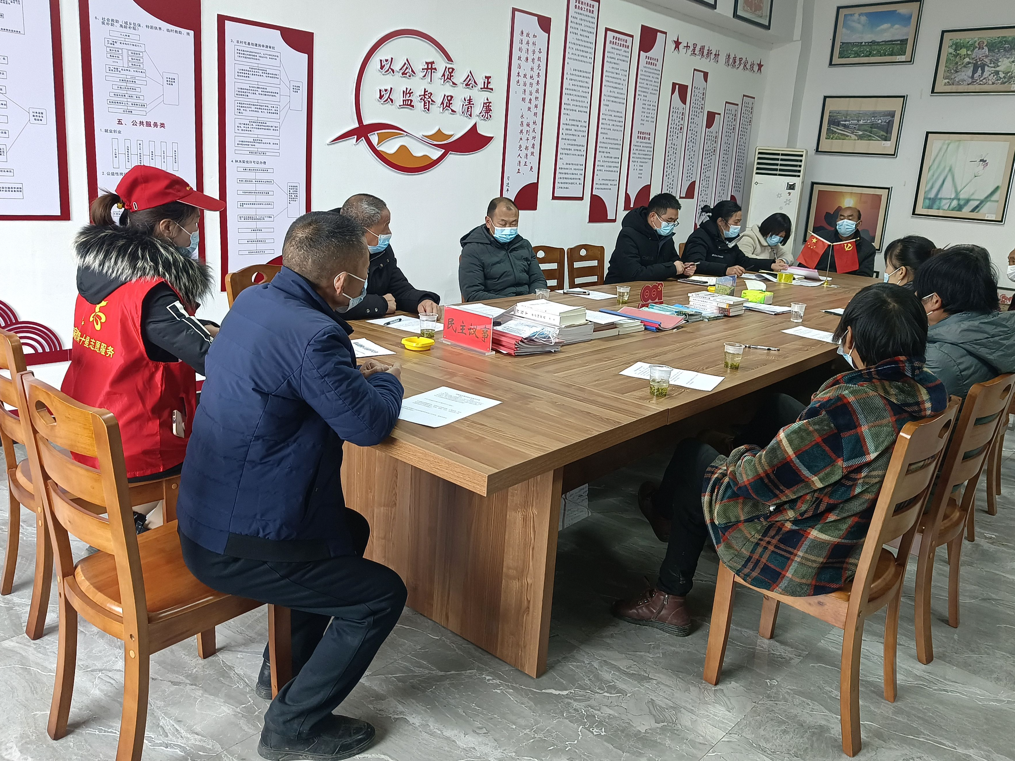 麻家渡罗家坡村：问需于民解民忧