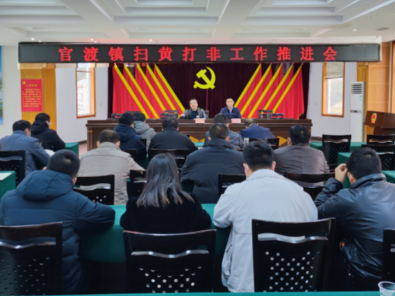 官渡镇：三举措将“扫黄打非”工作推向纵深