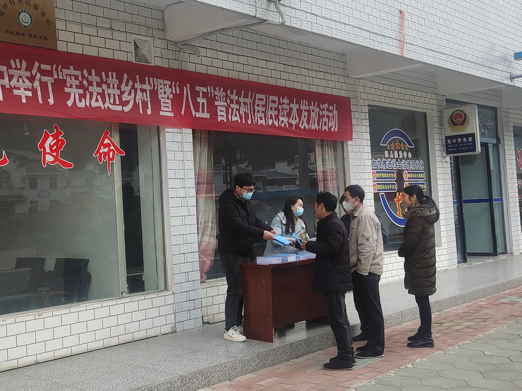 竹坪乡开展普法进乡村