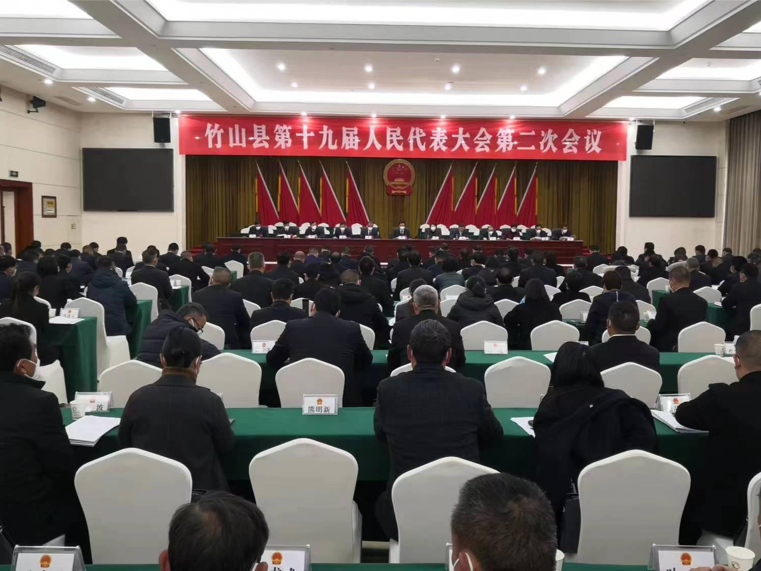 县十九届人大二次会议举行预备会议