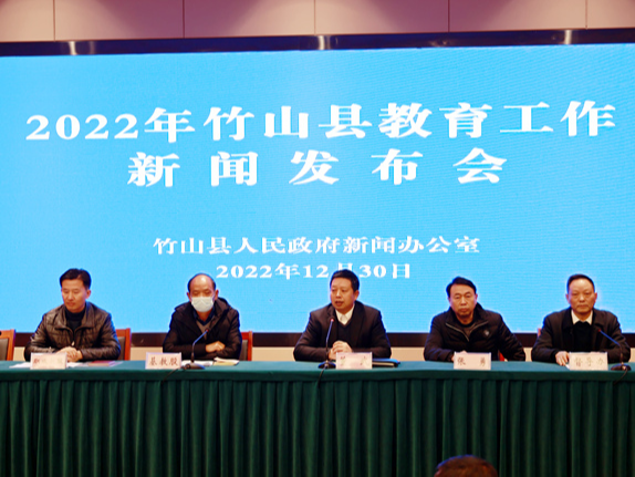 我县召开2022年教育工作新闻发布会
