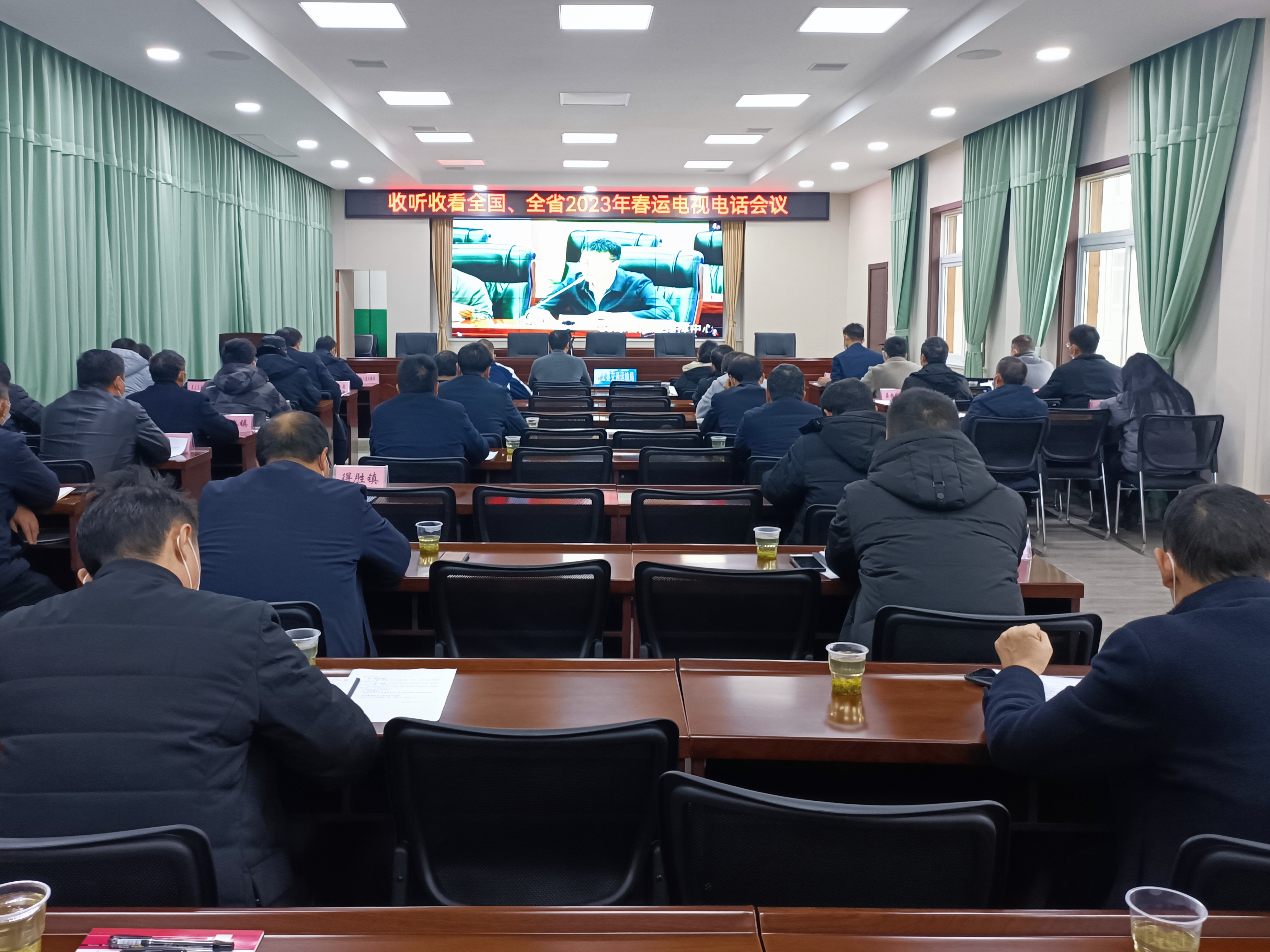 我县组织收看2023年全国春运工作电视电话会