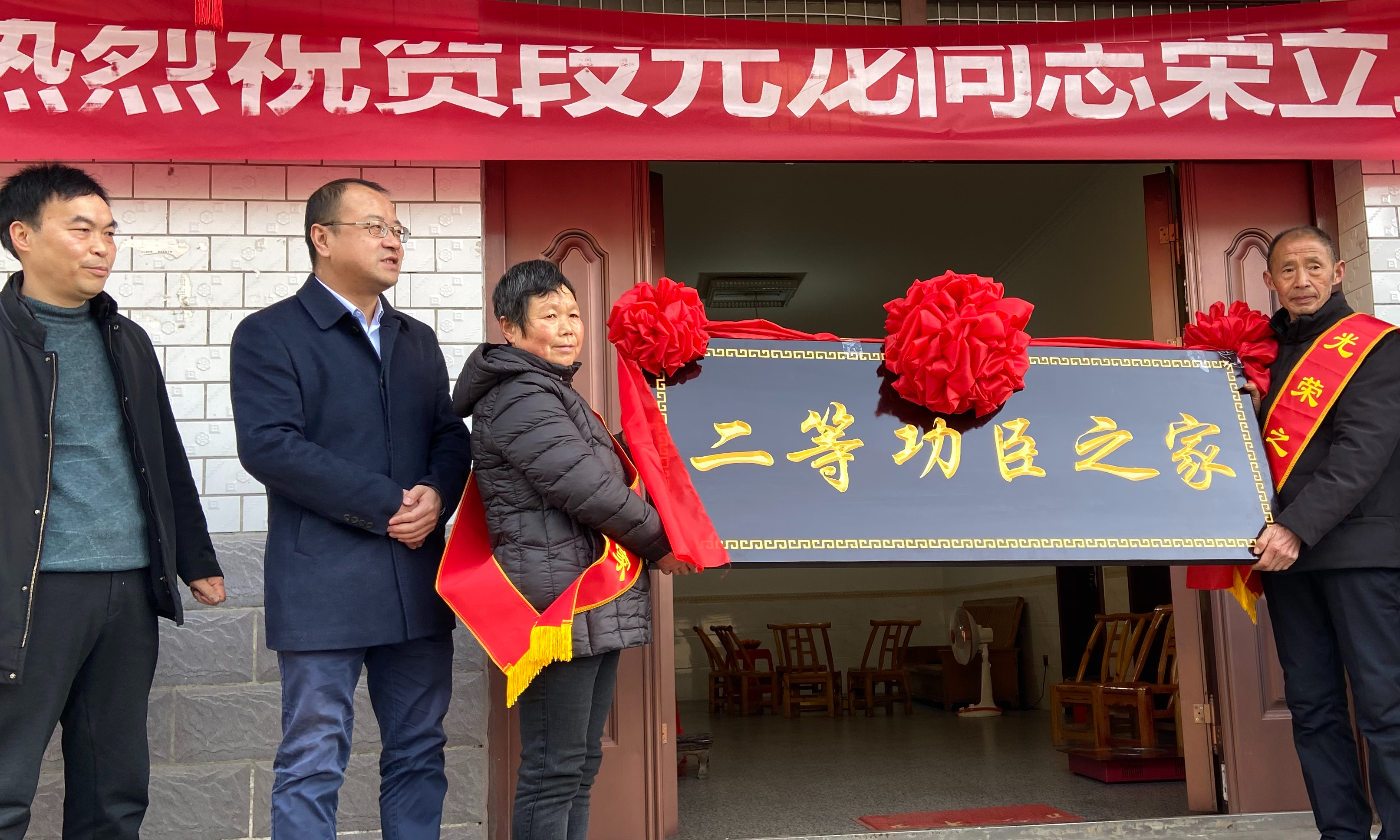 不辱使命   争先创优