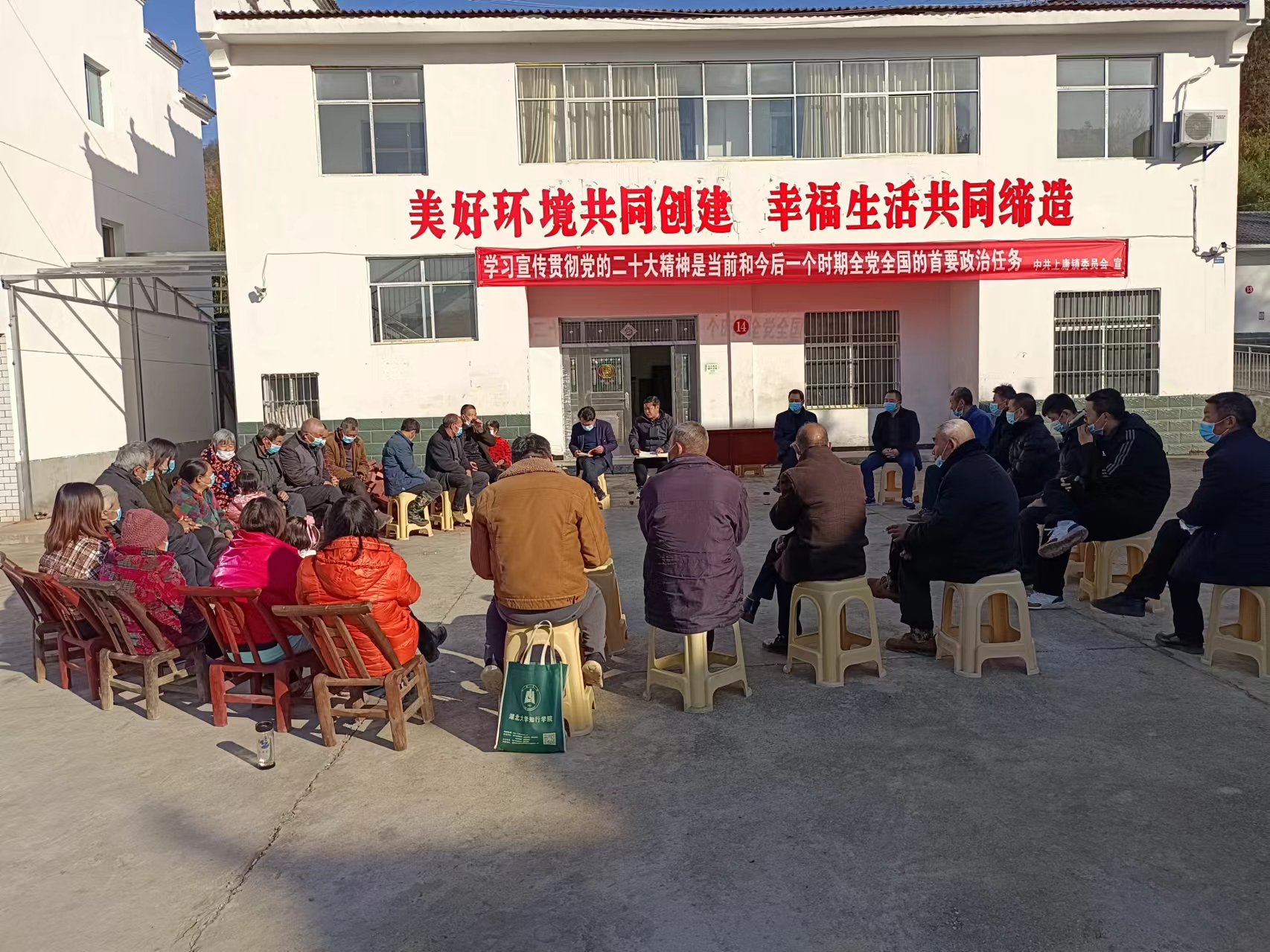 县政协机关：帮到心坎上 扶到最实处