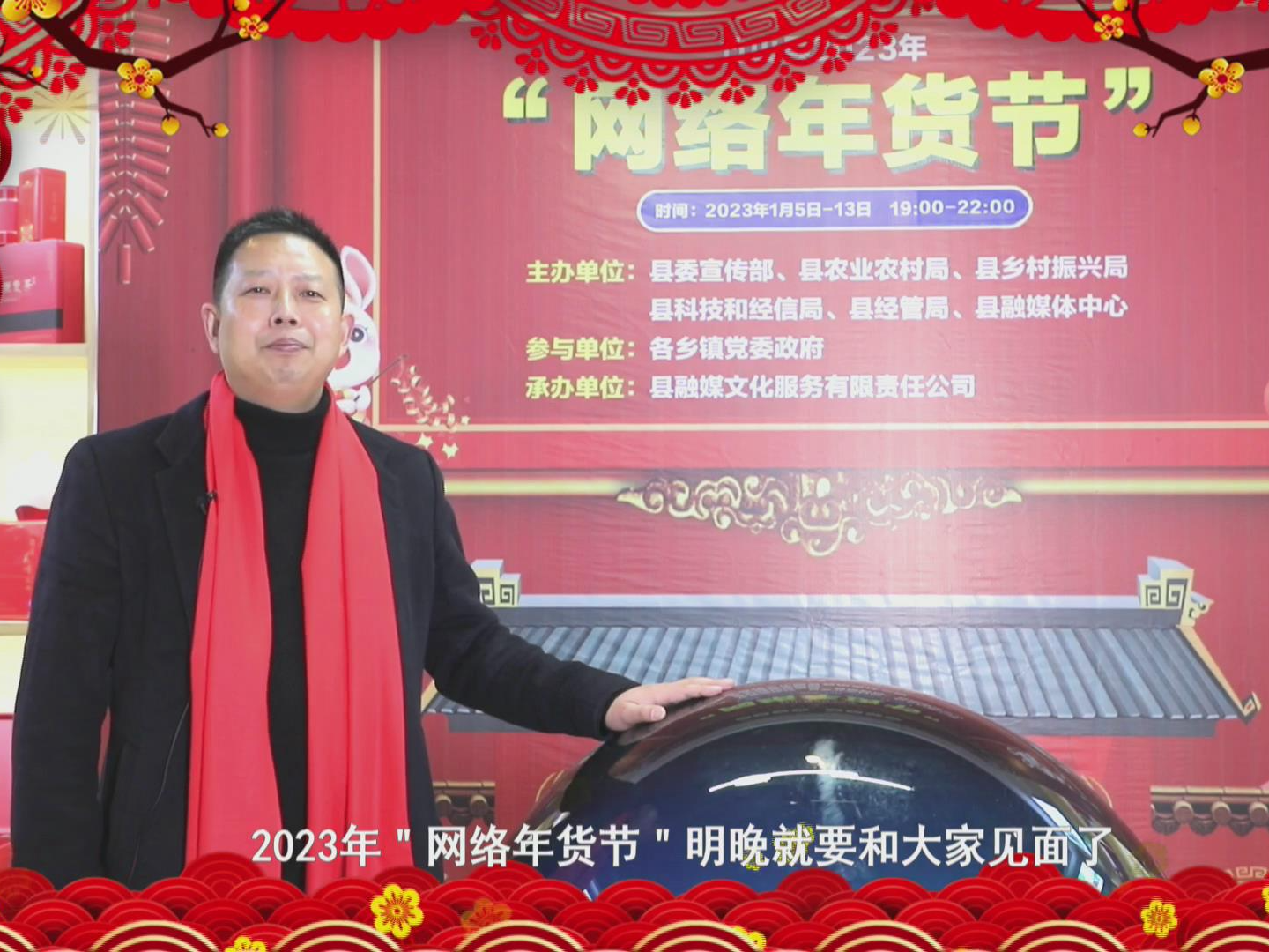 指尖年货·舌尖年味｜我为竹山特产代言