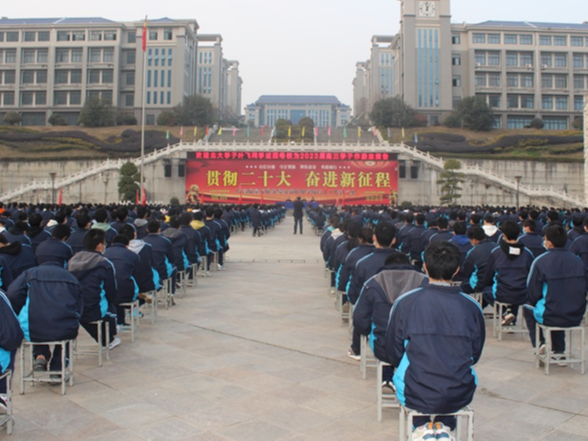 竹山一中：冲锋冲刺决胜高考 同心同力再创辉煌