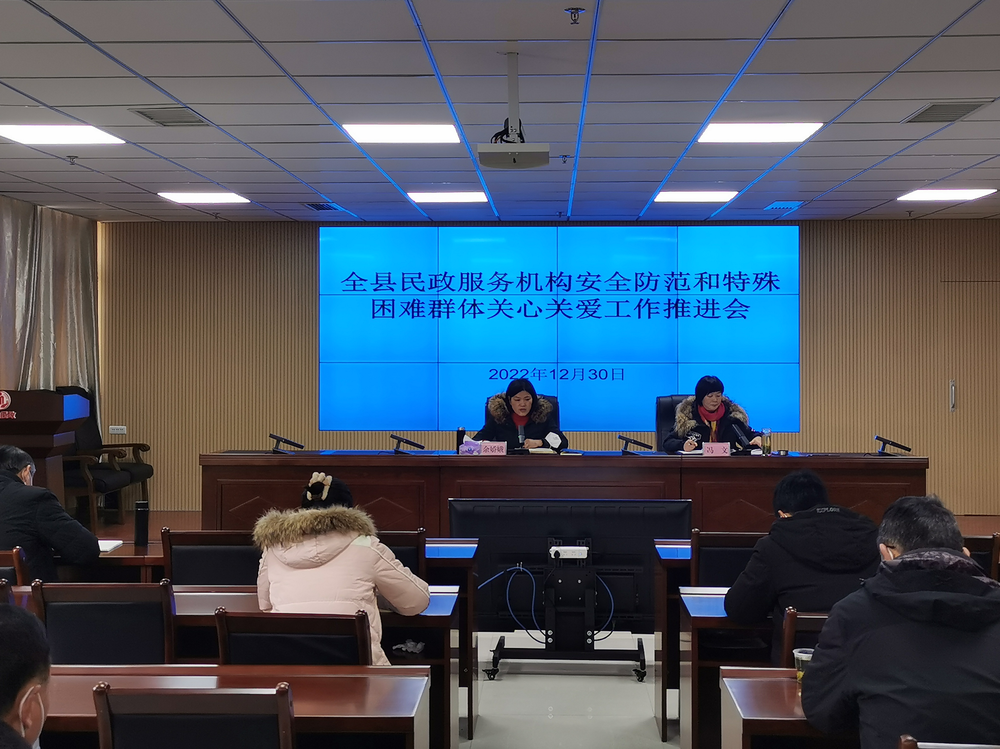 县民政局召开民政服务机构安全防范和特殊困难群体关心关爱工作推进会