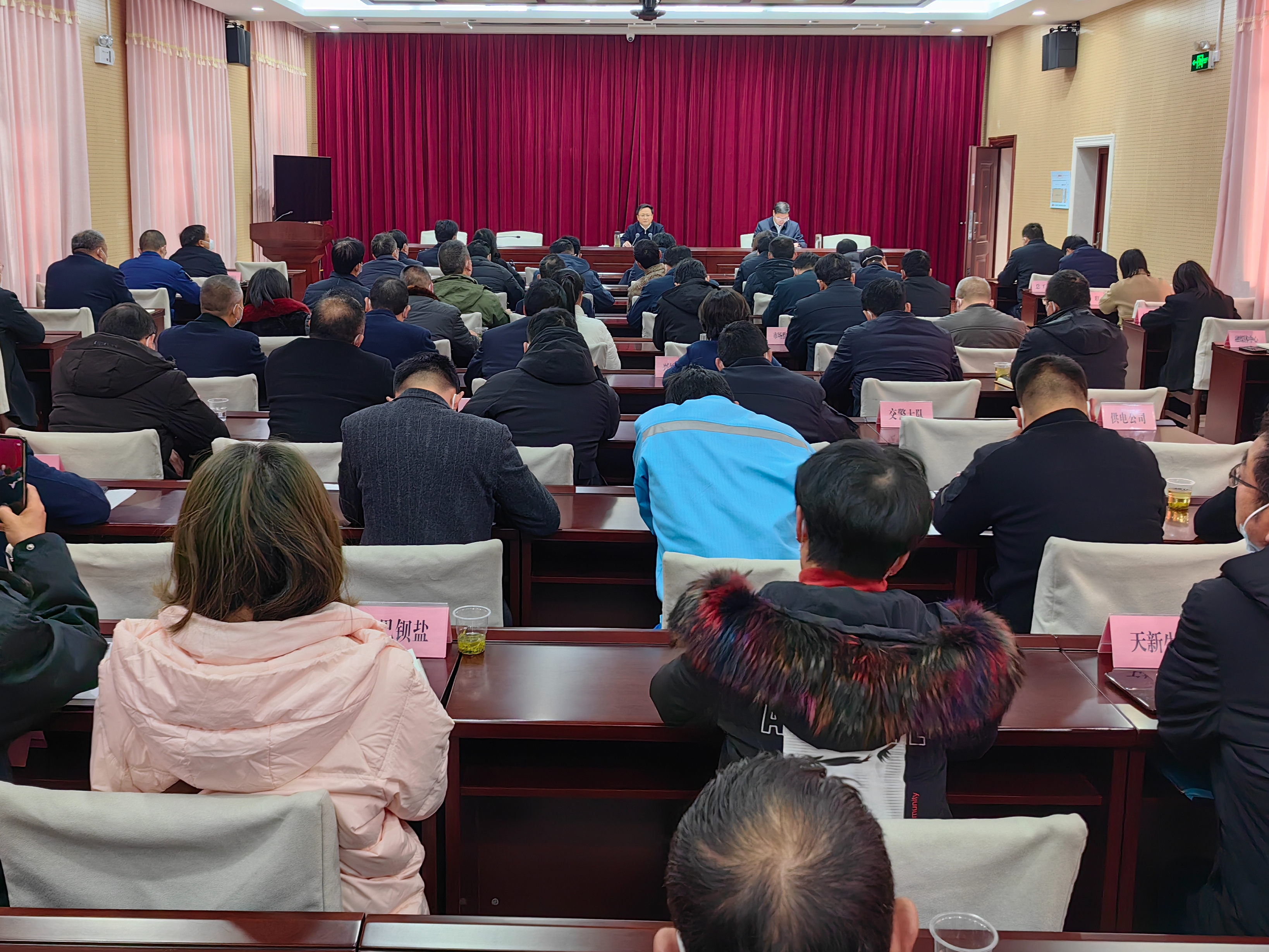 县安委会2023年第一次全体会议召开