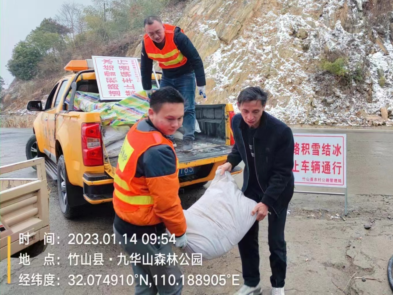 縣交通局多措并舉應(yīng)對(duì)低溫雨雪冰凍天氣