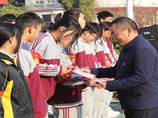 竹山二中举行2023年春季开学典礼暨表彰大会