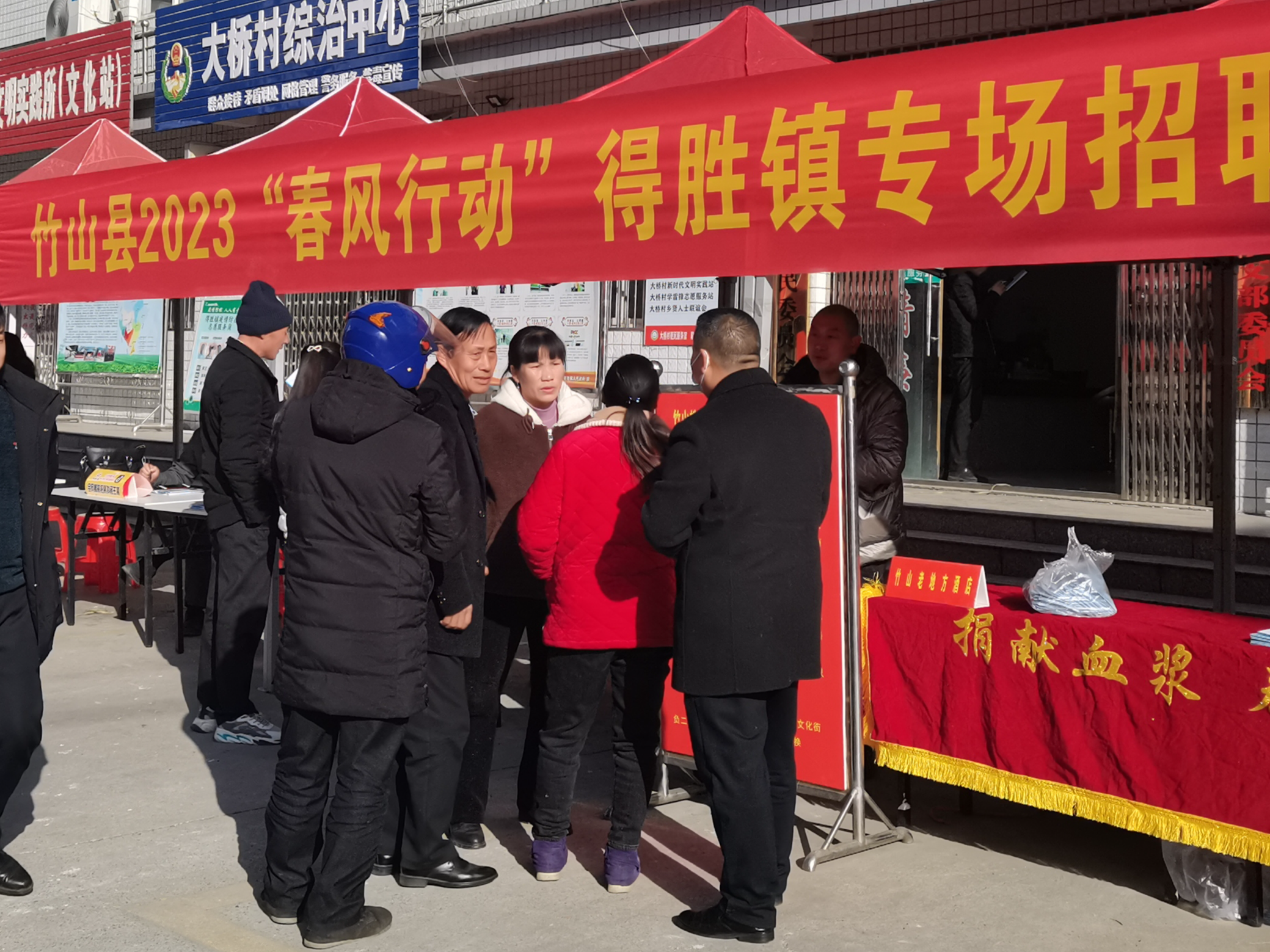 2023年“春风行动”得胜镇专场招聘会提供380个岗位