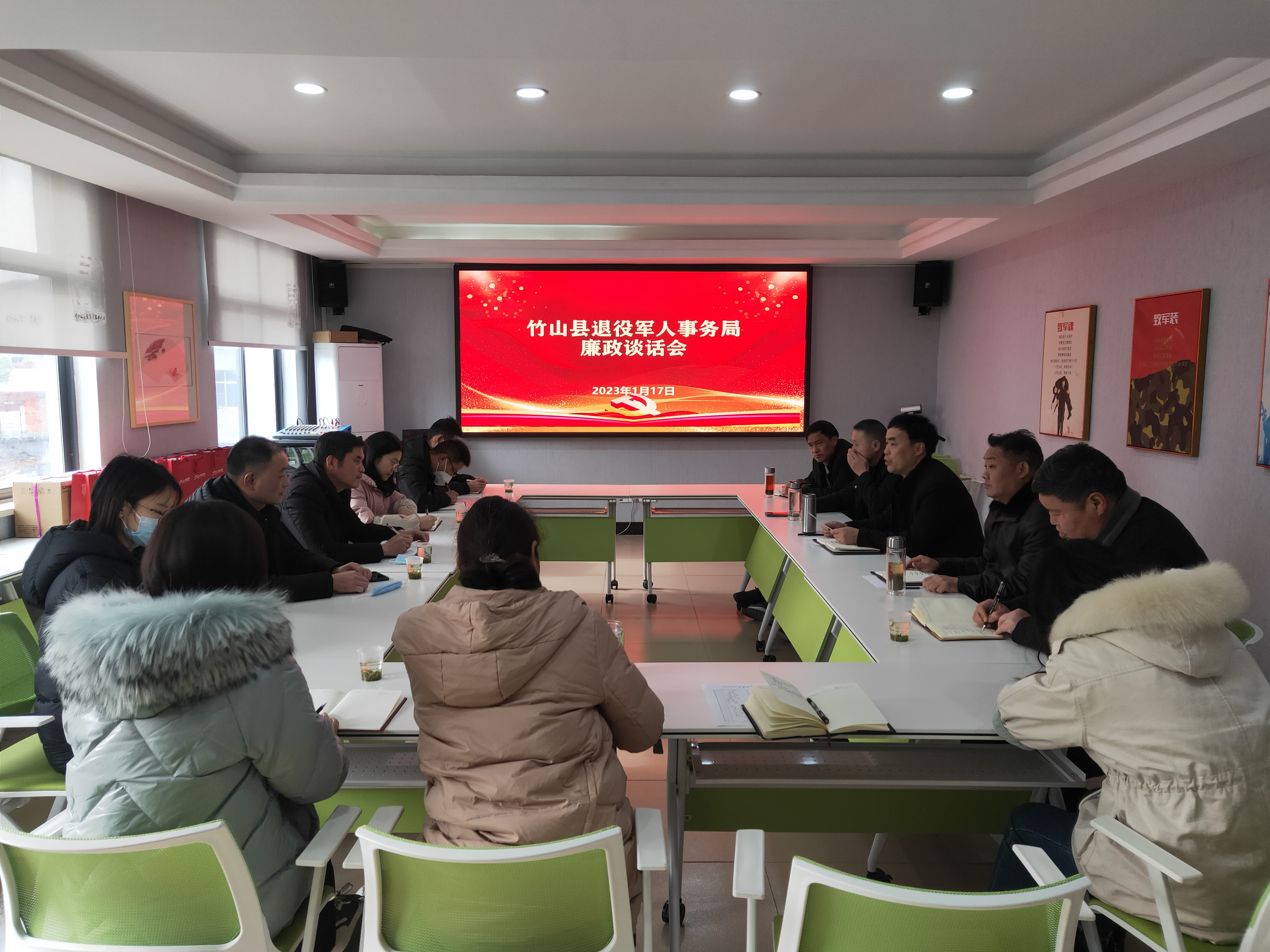 县退役军人事务局召开廉政座谈会