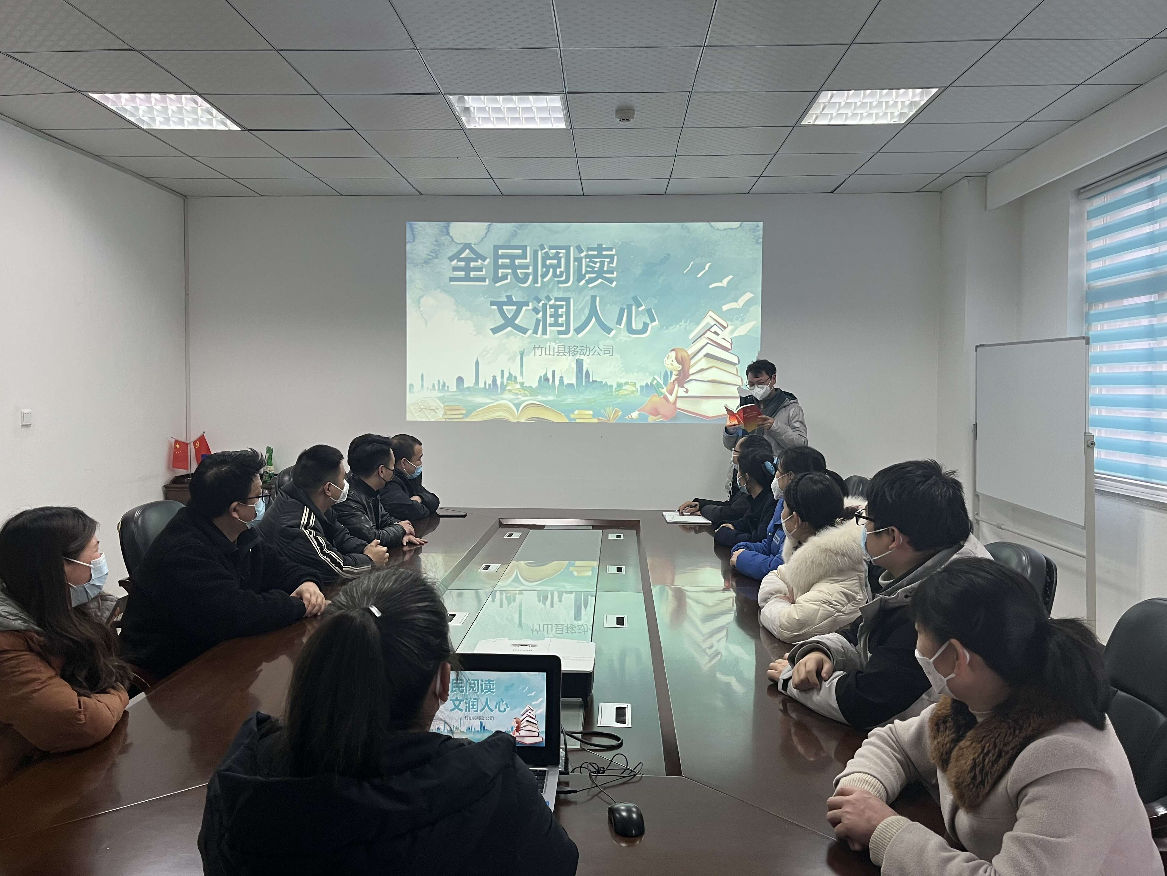 县移动公司：全民阅读 文润人心