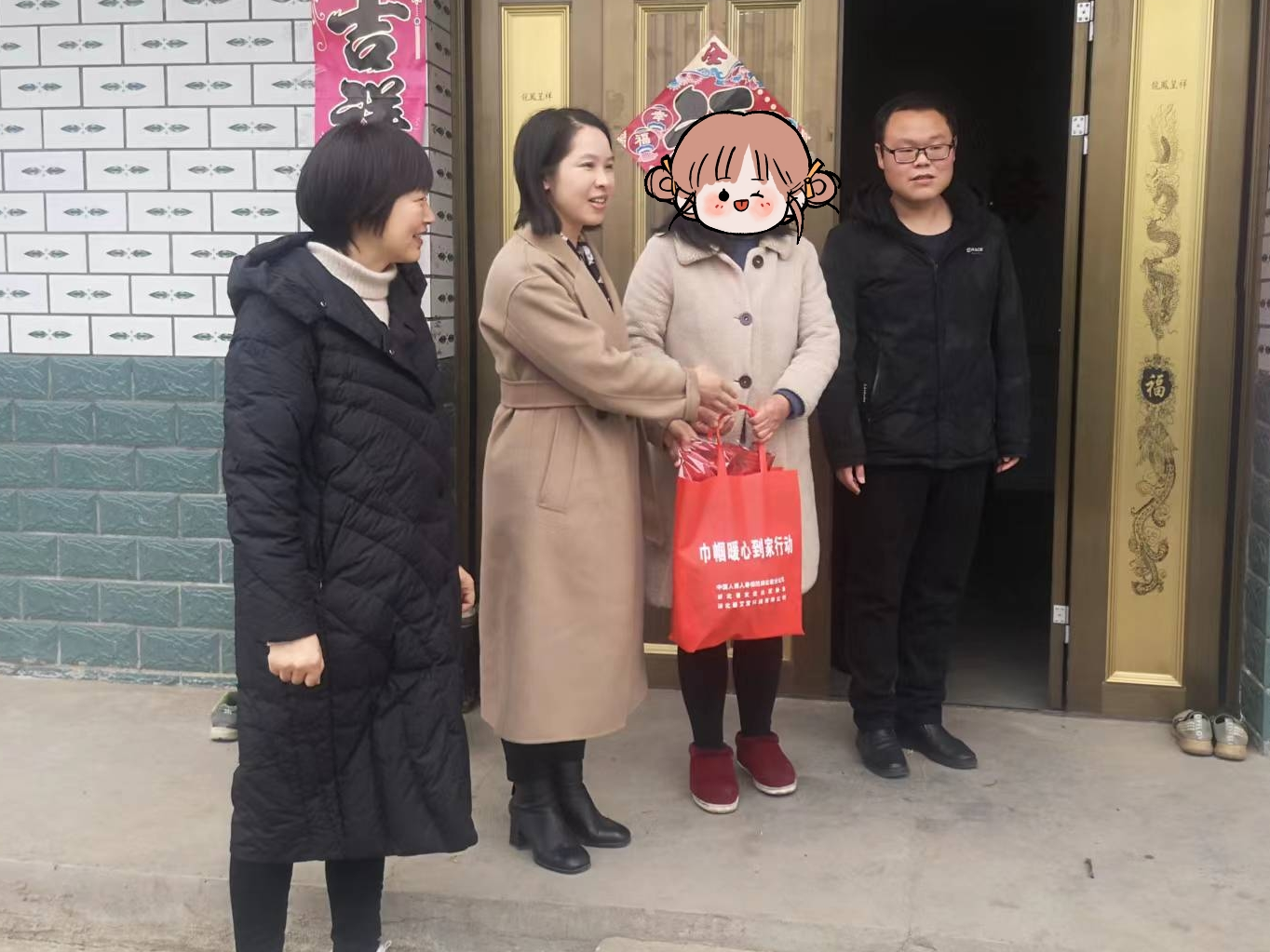 县妇联开展“巾帼暖心到家行动”行动