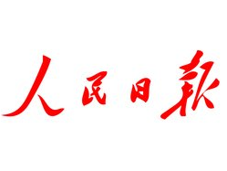 新的春天 新的征程 新的出发
