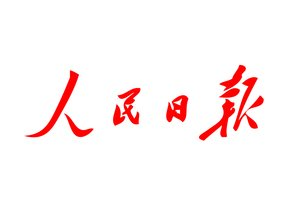 社区是个大家庭