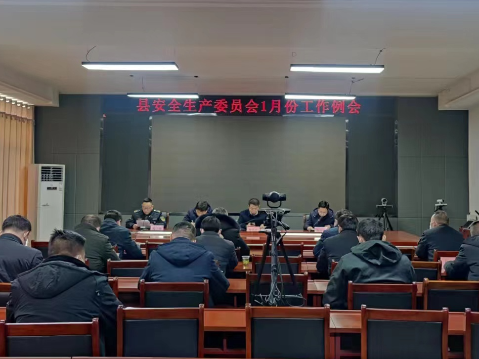 我县力保春节前后安全稳定