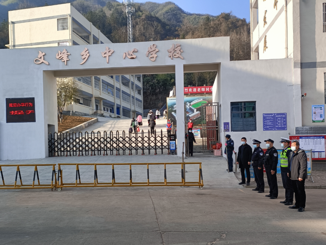 文峰乡中学九年级师生顺利返校
