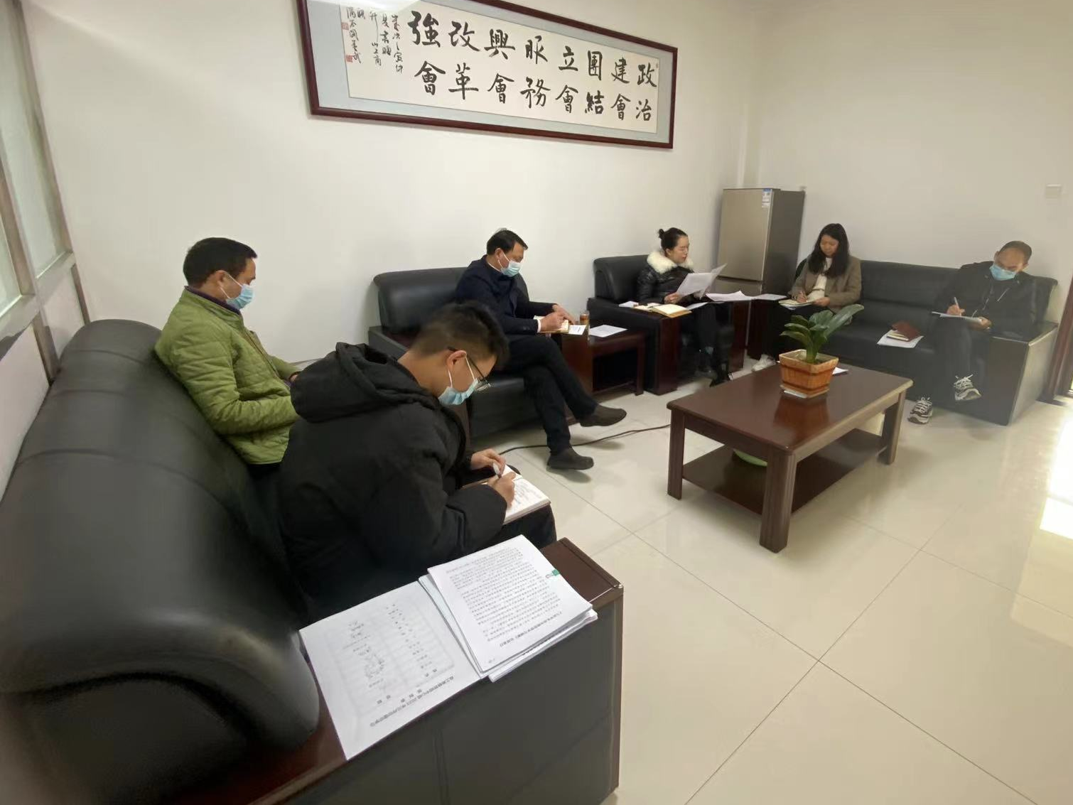 县工商联：召开“收心归位”工作会