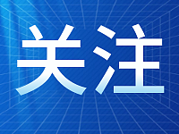 十三届湖北省政协委员名单发布