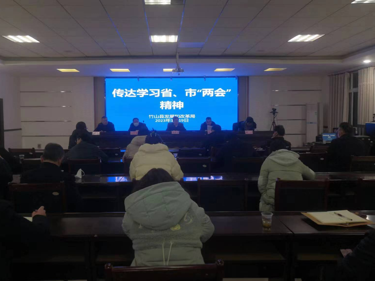 县发改局开展节前廉政谈话