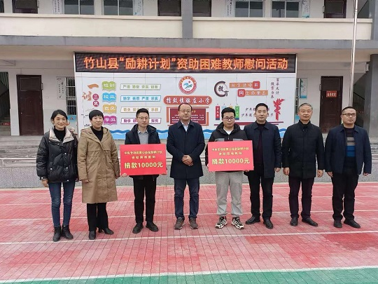 “励耕计划”解师困 资助政策暖人心