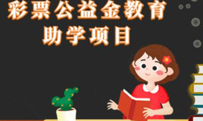 溢水镇3名困难教师获“励耕计划”资助