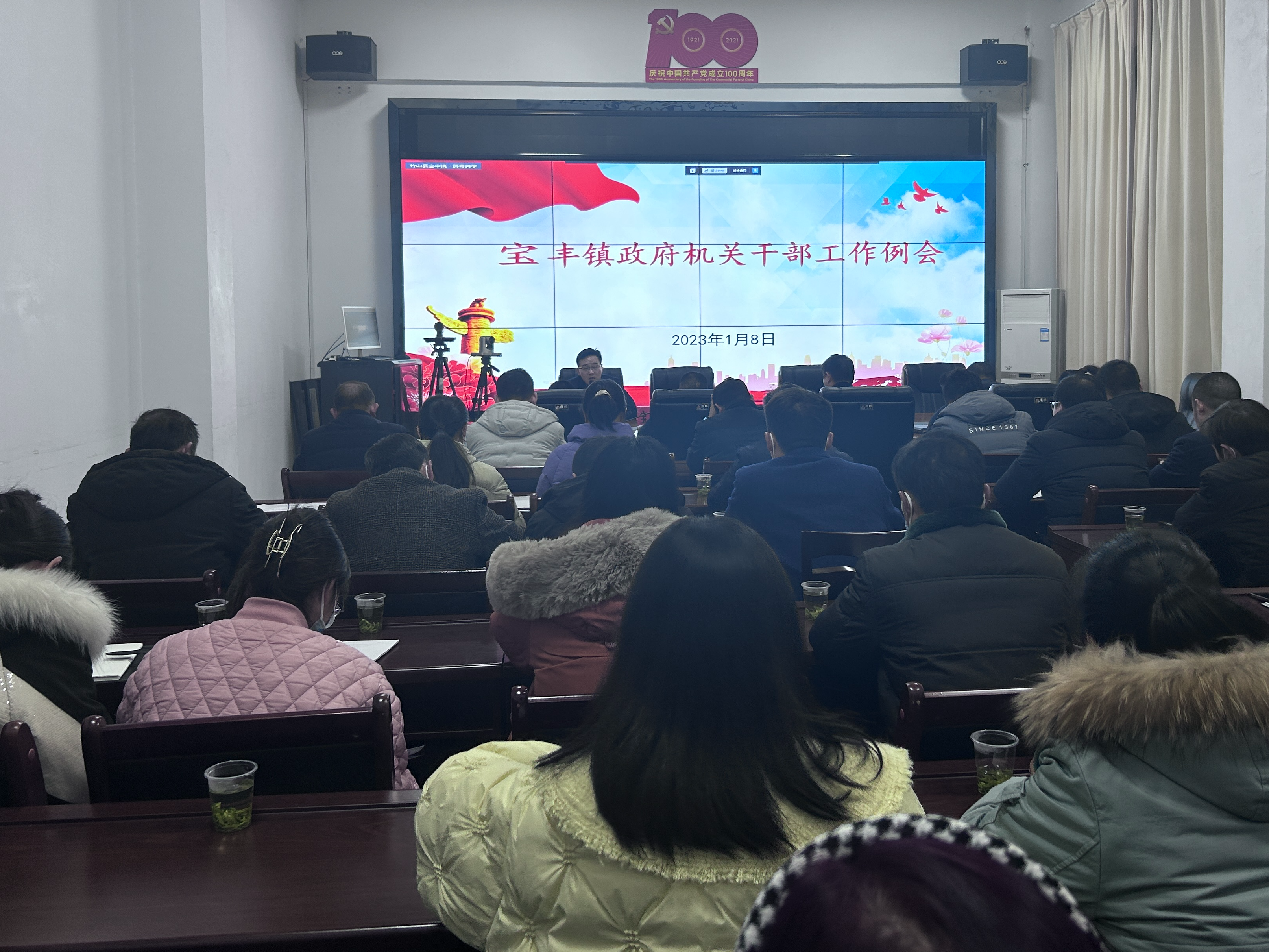 宝丰镇：常态化开展党风廉政建设