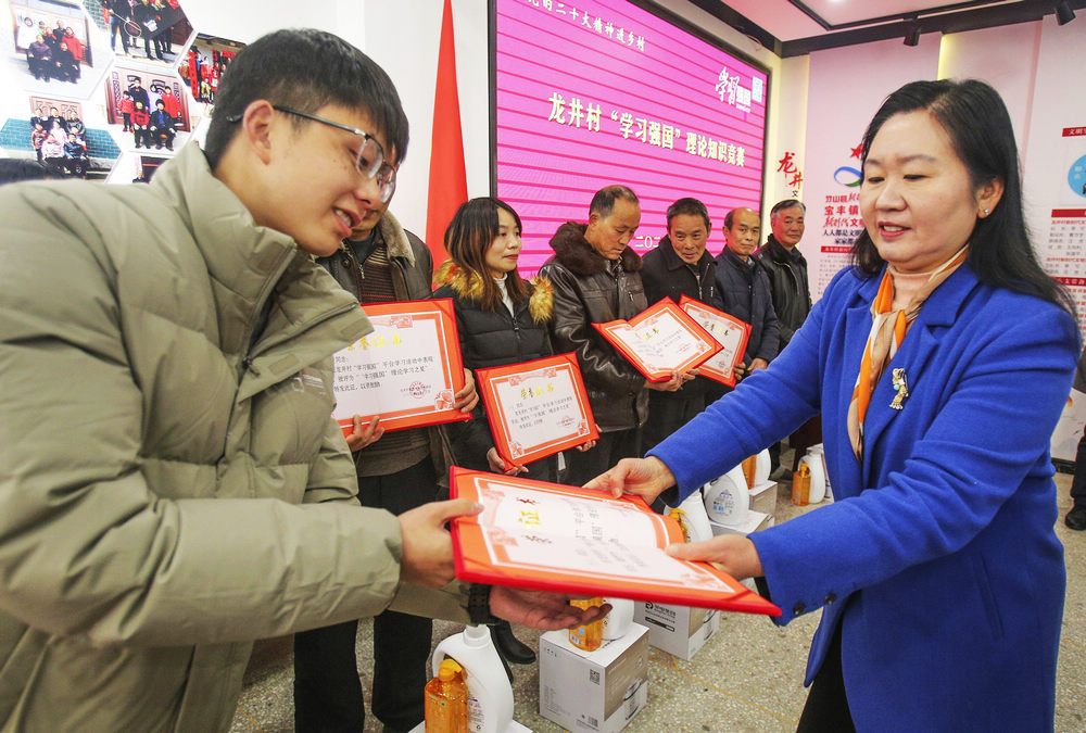 别开生面的“学习强国”知识竞赛