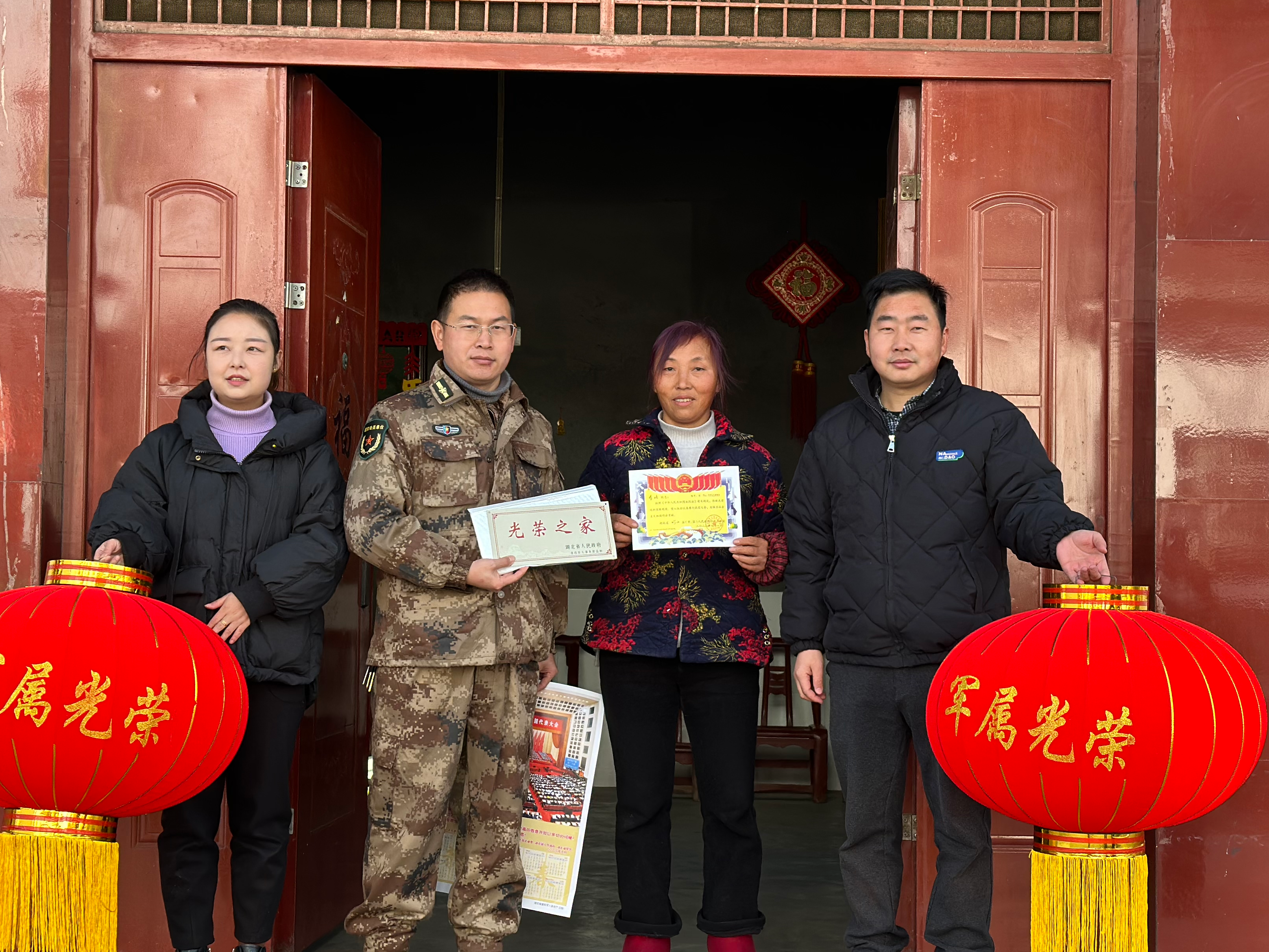 竹坪乡：走访慰问新兵家属  拥军优属温暖人心