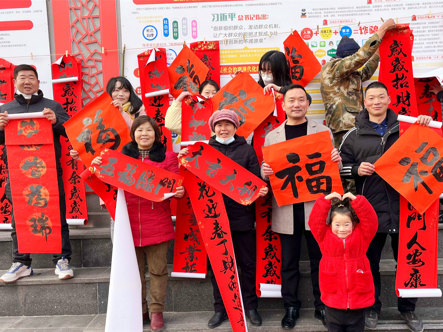 文艺演出、写春联、送图书……竹山“年味儿”十足！