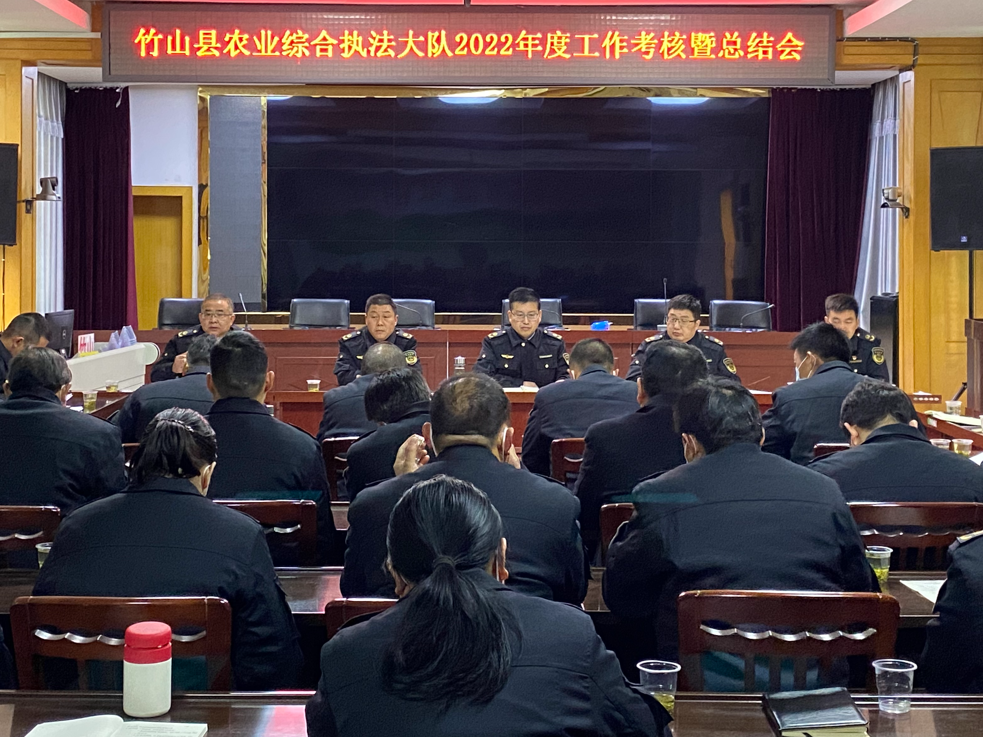县农业综合执法大队召开2022年度工作考核总结会