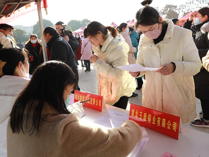 宝丰卫浴汽配产业园420个岗位“职”等你来