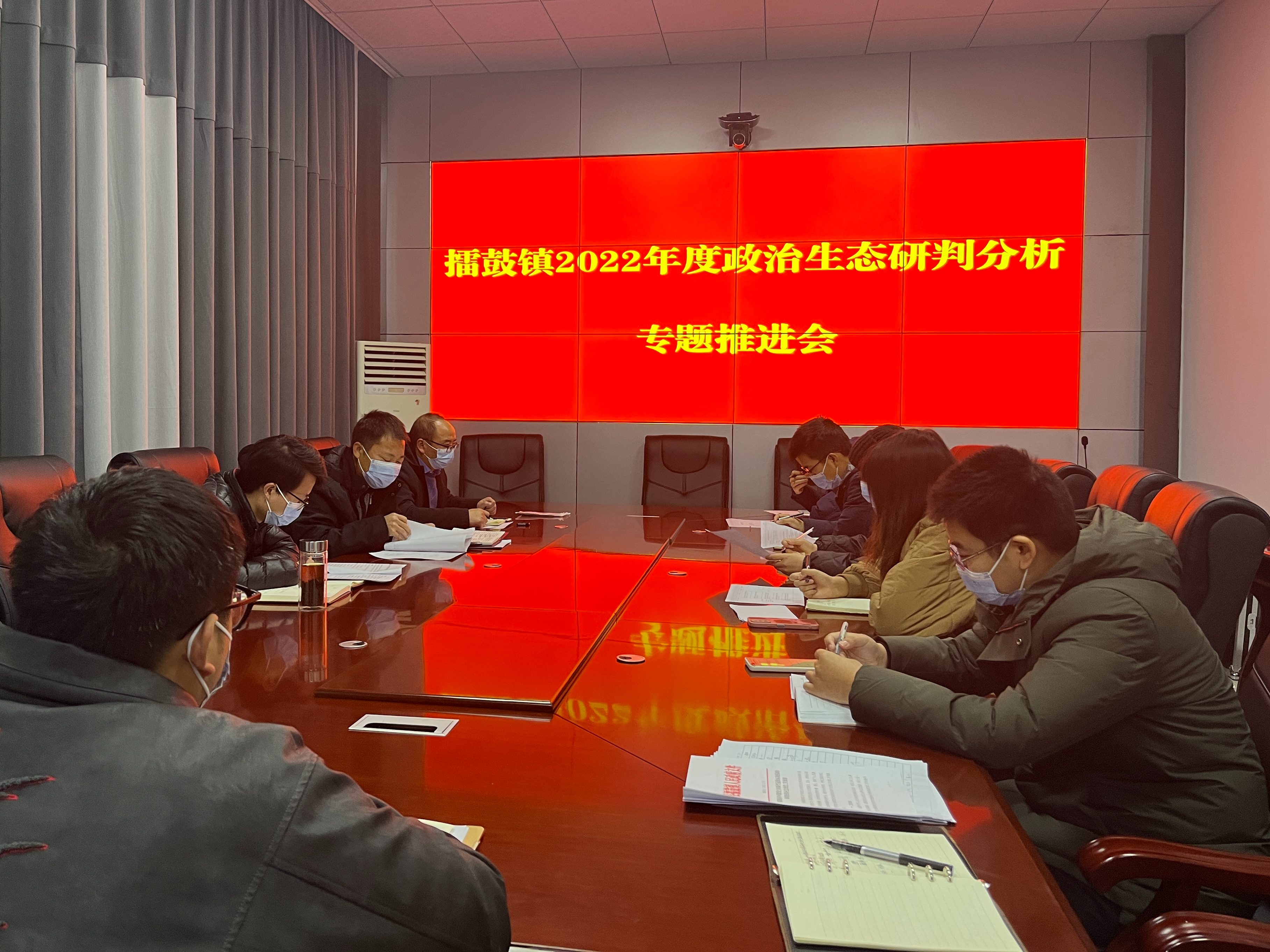 擂鼓镇：精准把脉政治生态 画准画好“政治生态像”
