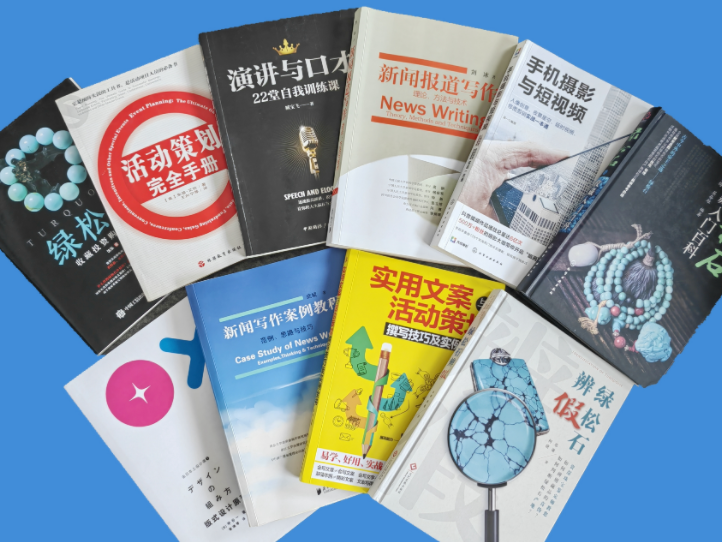 县绿松石产业中心“充电蓄能”促提升