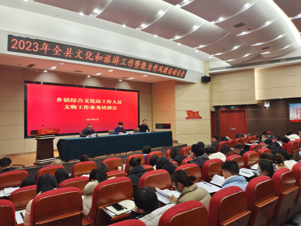 县文物管理局开展文物保护、博物馆工作辅导培训