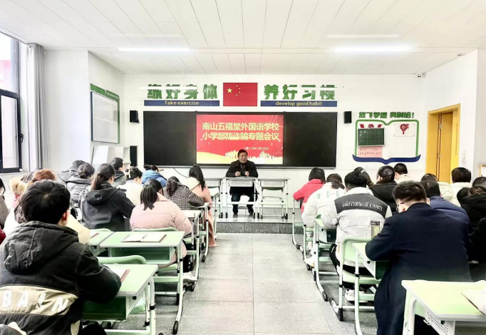 南山外校：铸就防骗长城  擦亮识骗慧眼