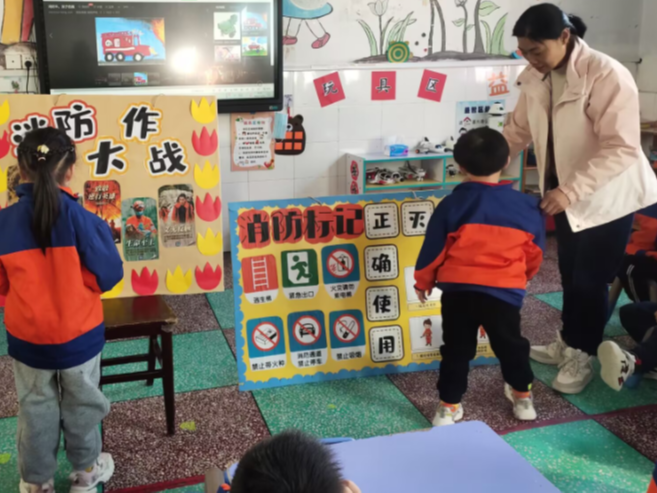 实验幼儿园多措并举抓实消防安全宣教工作