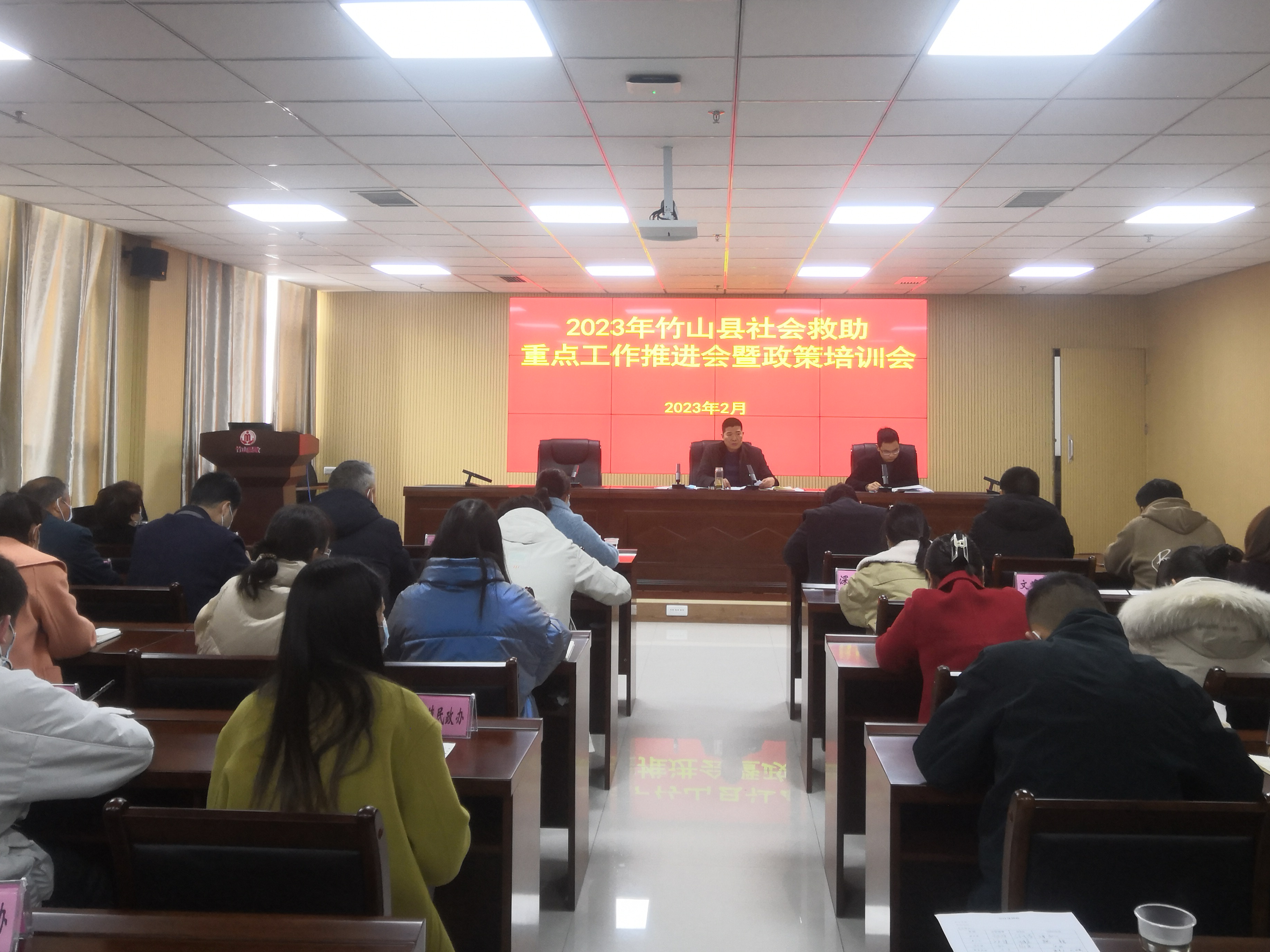 县民政局召开社会救助重点工作推进会暨业务培训会
