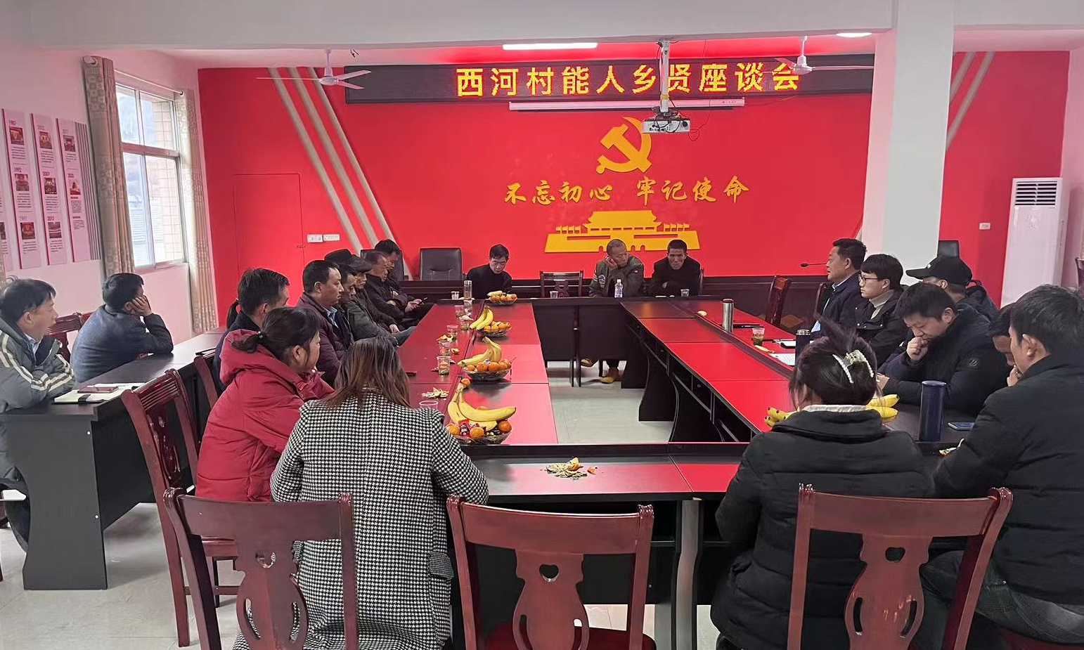 擂鼓镇西河村组织召开乡贤能人座谈会
