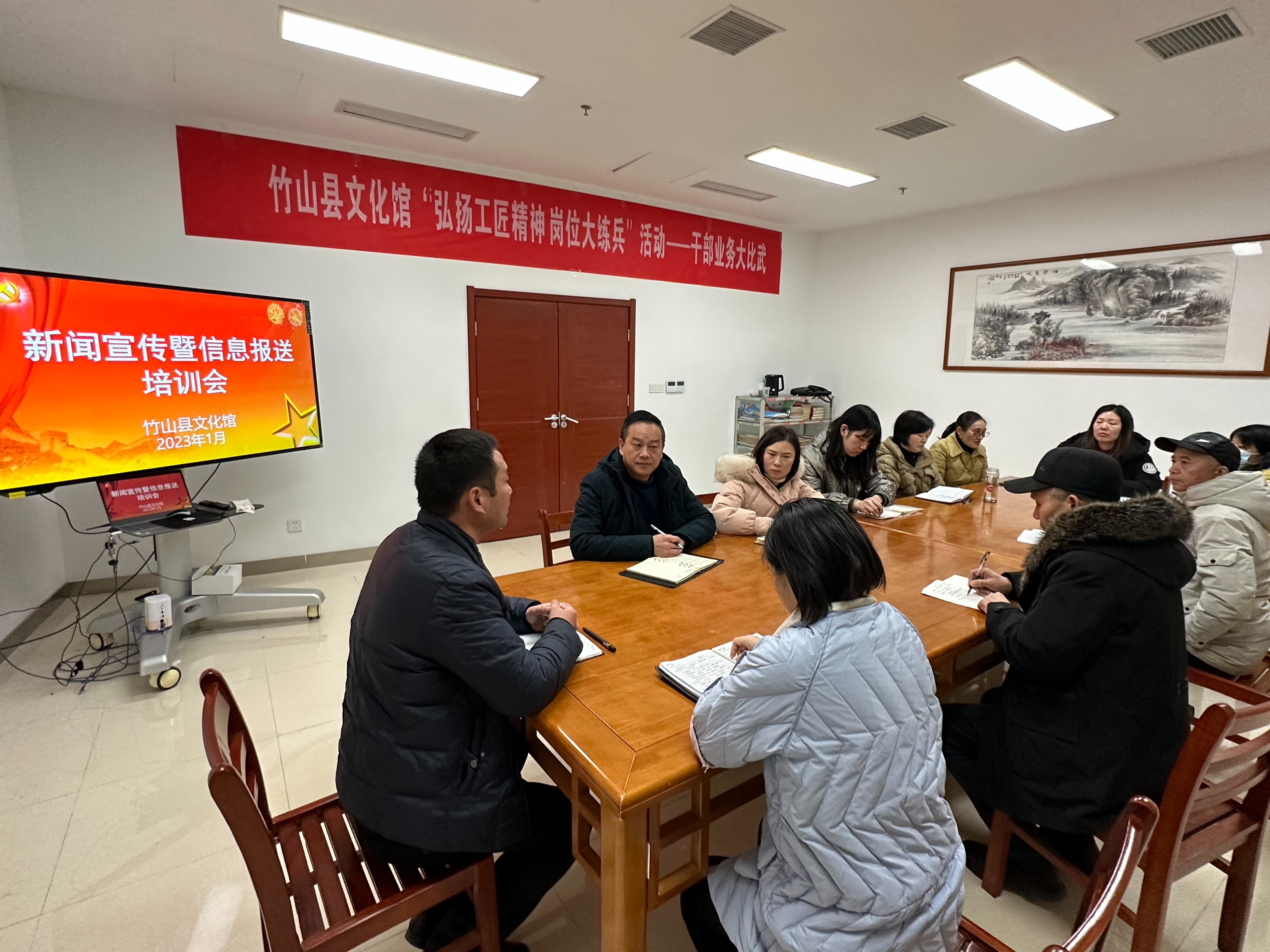 县文化馆开展新闻宣传培训