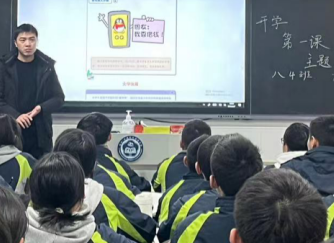 南山外校开展安全教育周活动