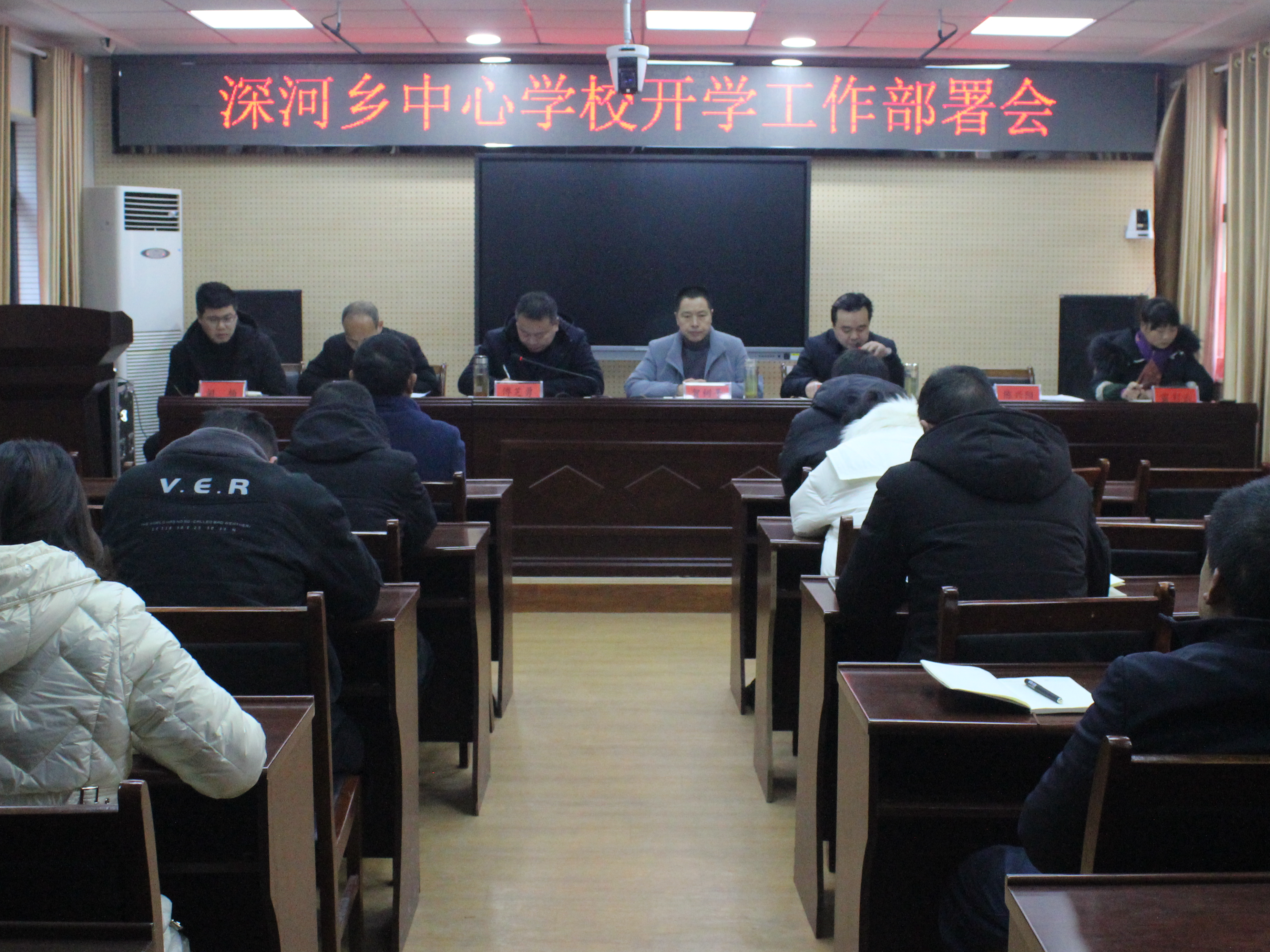 深河乡召开春季开学工作部署会