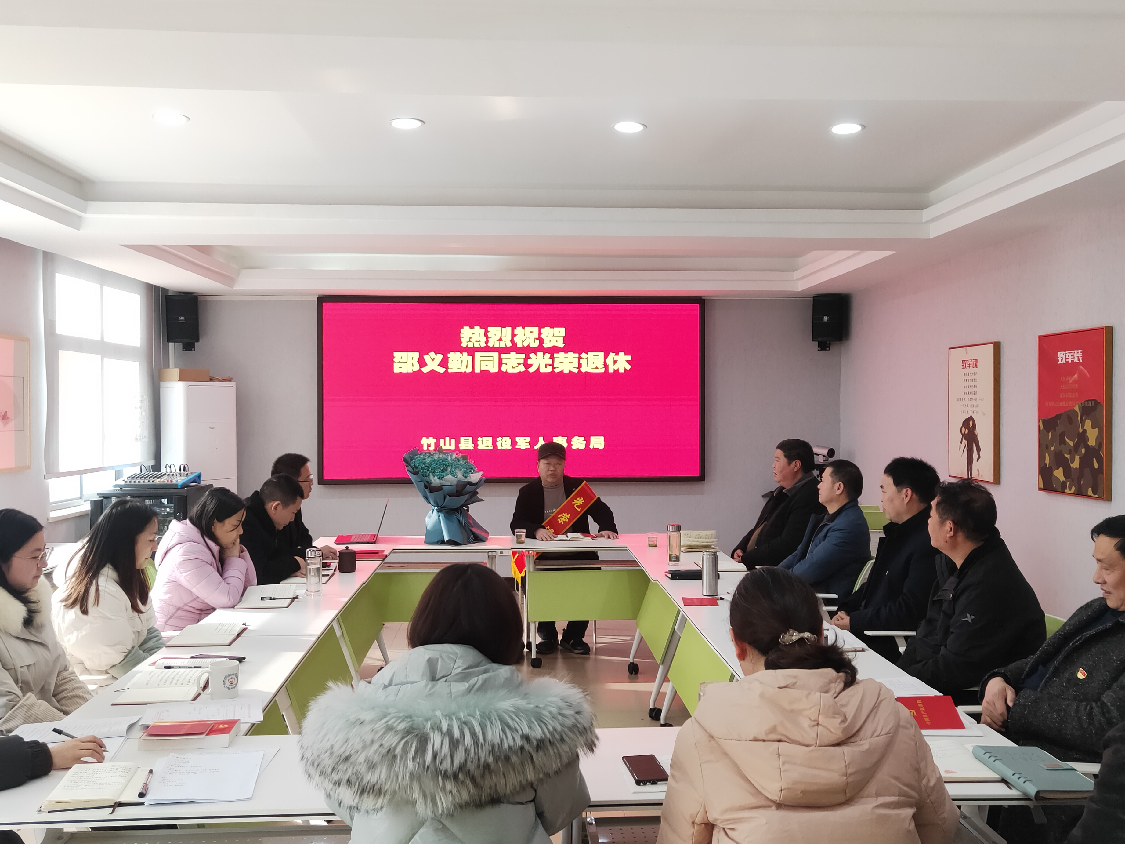 县退役军人局举办退休干部欢送会