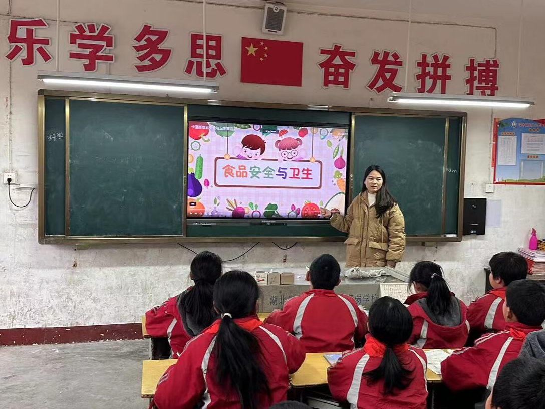 溢水东川小学开展食品安全进校园活动