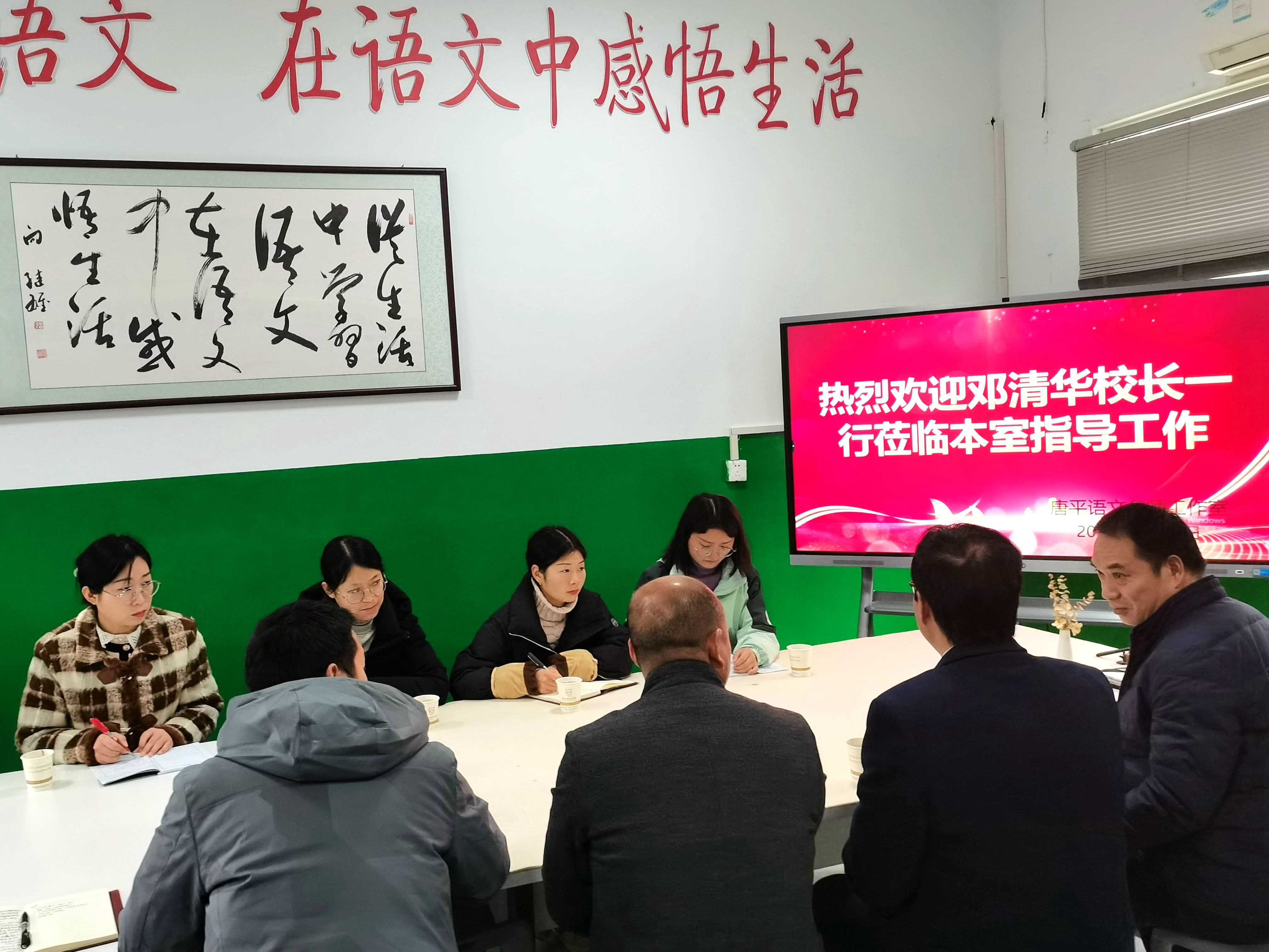 宝丰中学赴“唐平语文名师工作室”开展学习交流活动