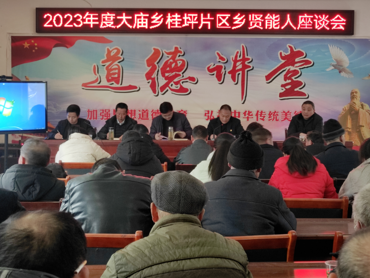 县委统战部：搭台聚合力 “鸿雁”归来练兵忙