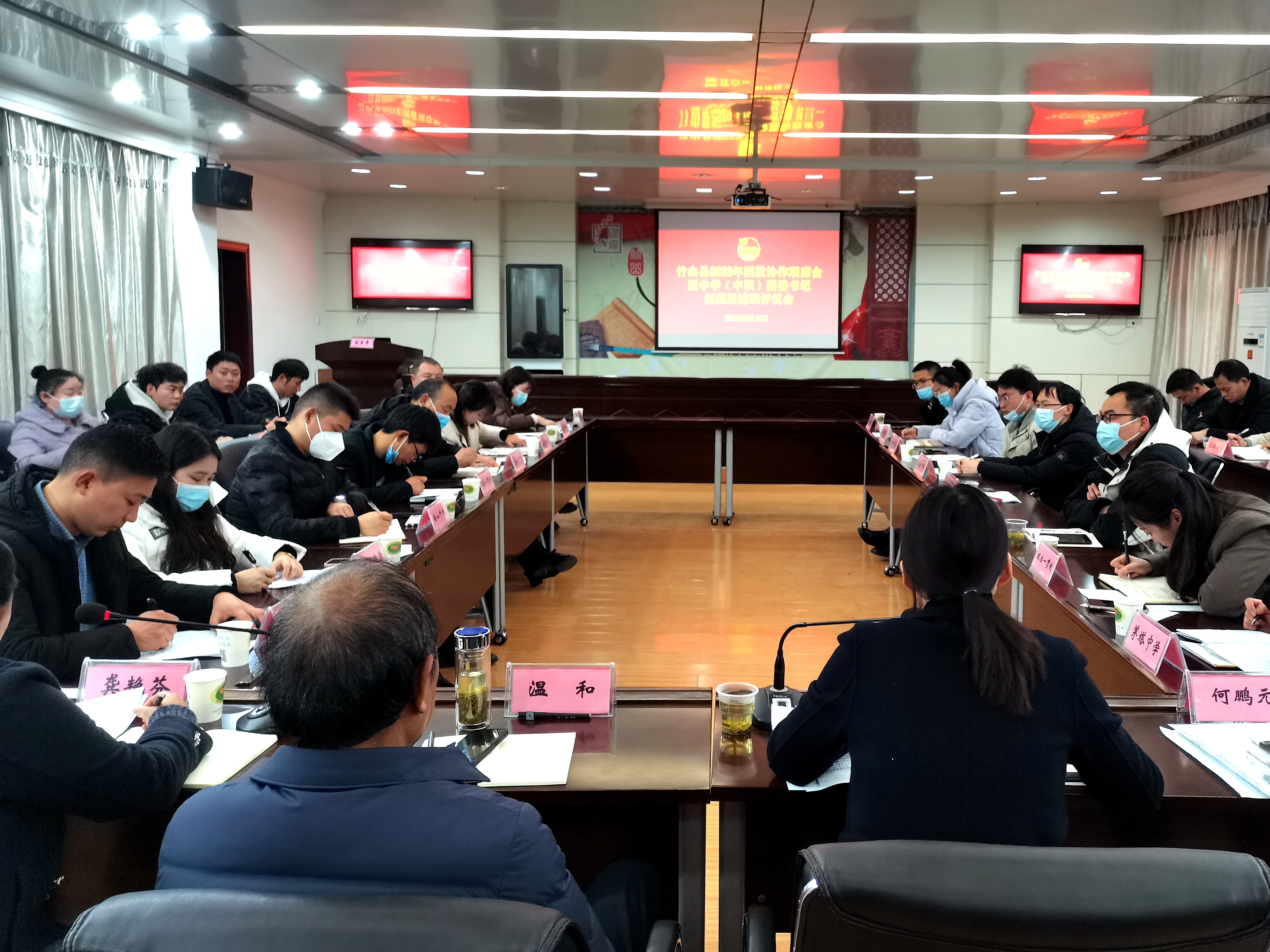 我县召开2022年度学校团组织书记抓基层述职评议会